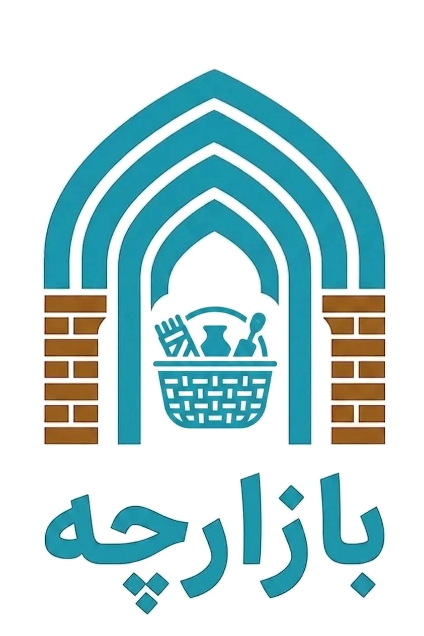بازارچه
