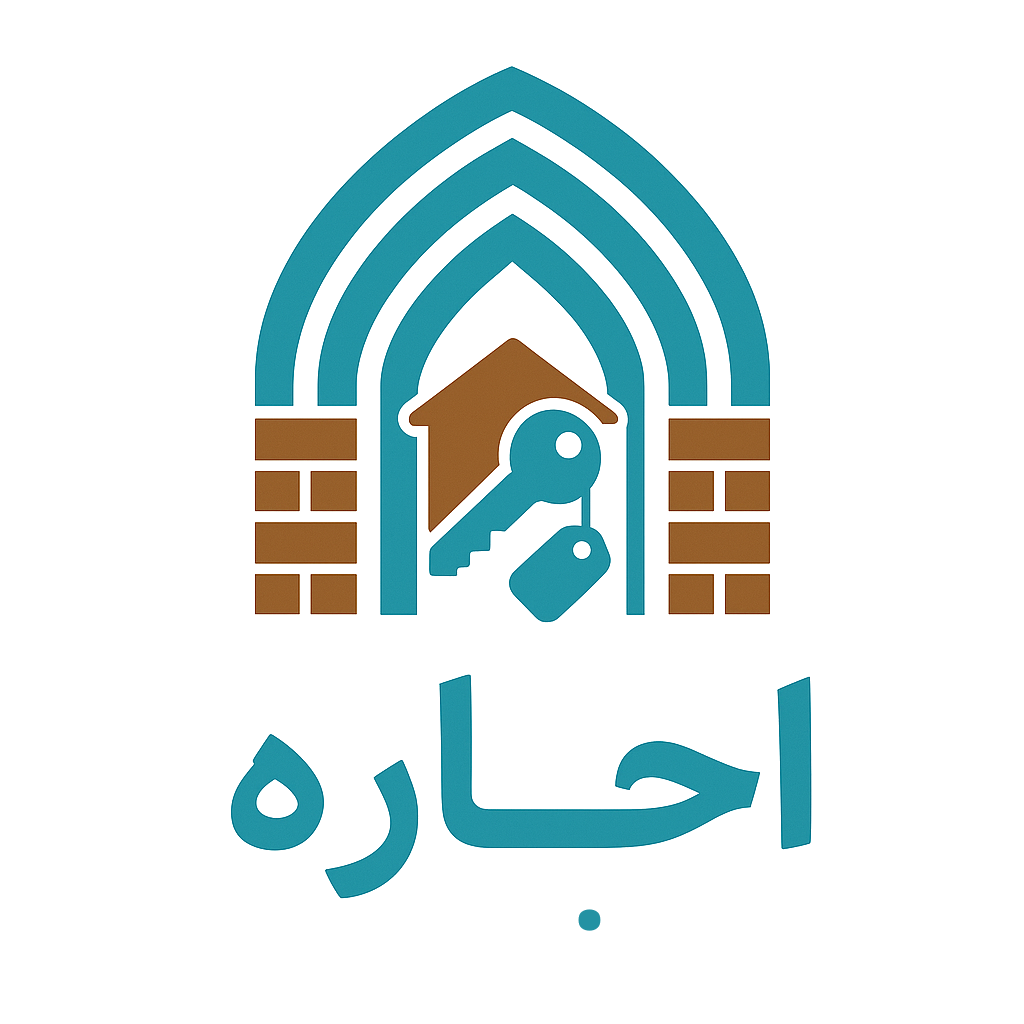 اجاره